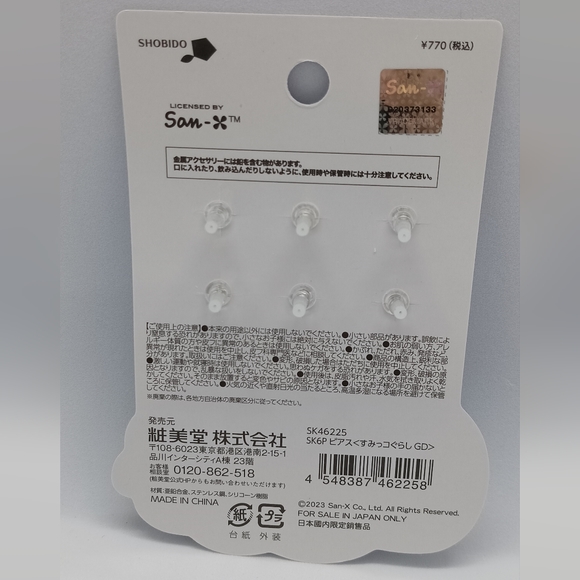 Summiko gurashi piercing earrings - Picture 4 of 4